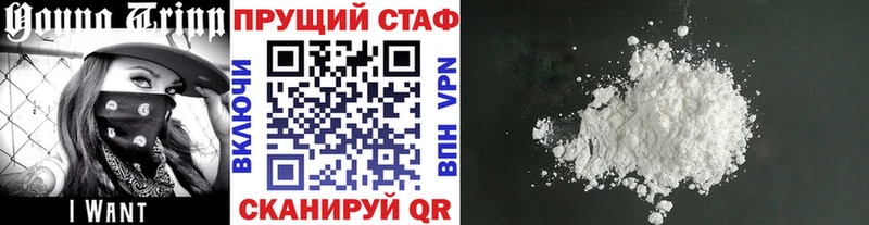 Какие есть наркотики Советский ГАШ  Alpha PVP  КОКАИН  Меф мяу мяу  Бошки Шишки 