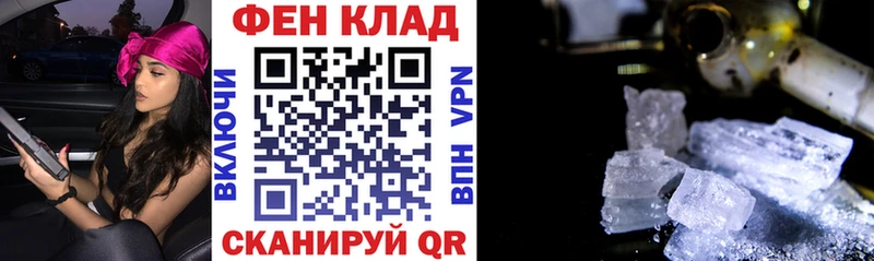 купить закладку  Советский  Амфетамин Premium 