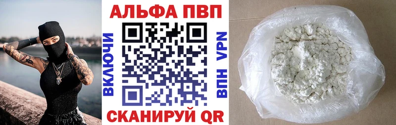 A-PVP СК КРИС  OMG   Советский 