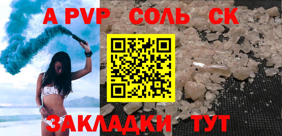 Марихуана  Cocaine  Советский  Кокаин  ГАШ  Лсд 25  Меф кристаллы  Вход с VPN  Гашиш 
