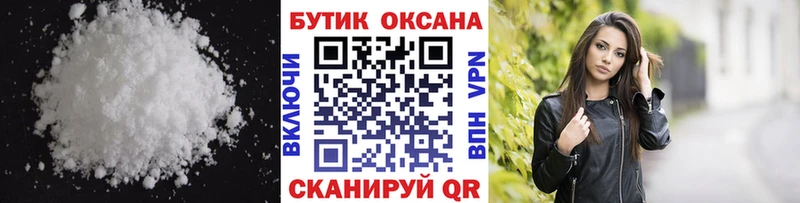 ссылка на мегу как войти  Советский  Бутират GHB 