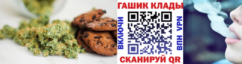 купить мега Cannafood конопля Советский