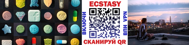ЭКСТАЗИ louis Vuitton  даркнет сайт  Советский 