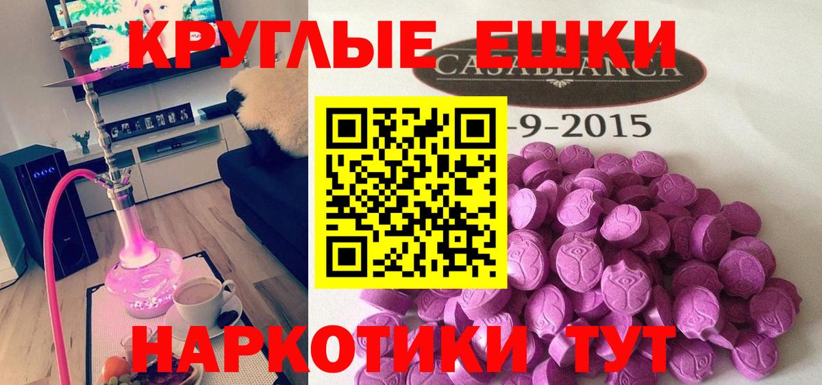 ЭКСТАЗИ Punisher Советский