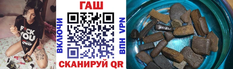 ГАШ Изолятор  shop состав  Советский 