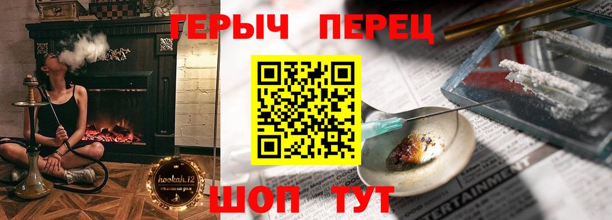 Советский  ГЕРОИН Афган  Вход с VPN 