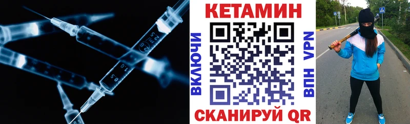 маркетплейс телеграм  Советский  Кетамин ketamine 
