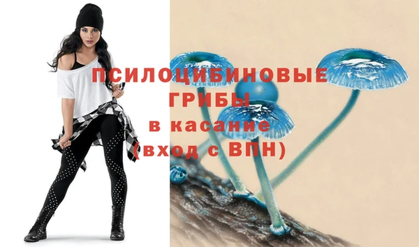 кокаин премиум Абдулино