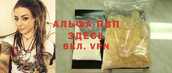 кокаин премиум Абдулино