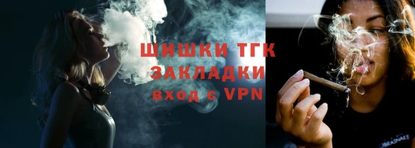 кокаин премиум Абдулино