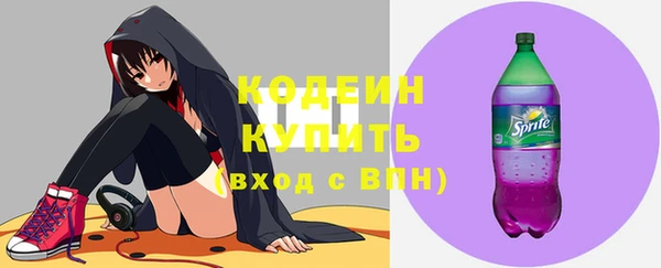 скорость mdpv Пересвет