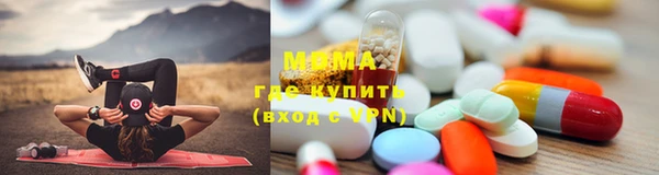 скорость mdpv Абинск