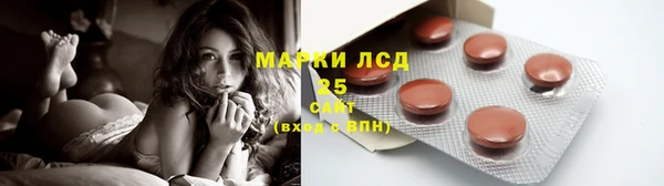 кокаин премиум Абдулино
