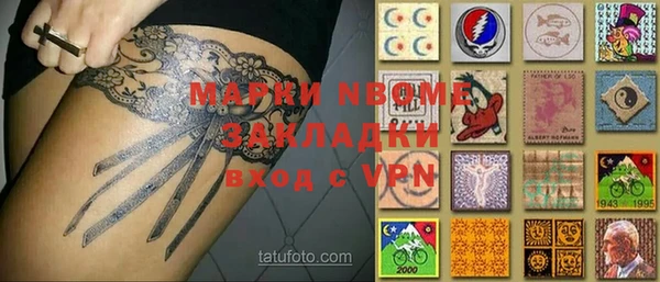 бошки Алексин