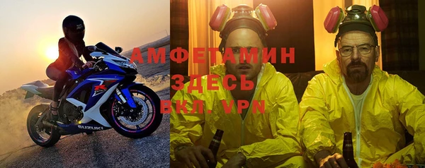 кокаин премиум Абдулино