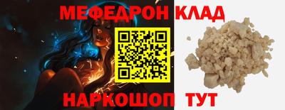 кокаин колумбия Новозыбков