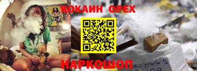 дурь Надым