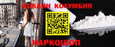 мефедрон мука Новокубанск