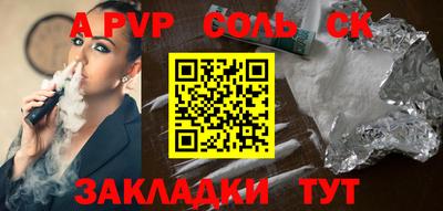 кокаин колумбия Новозыбков