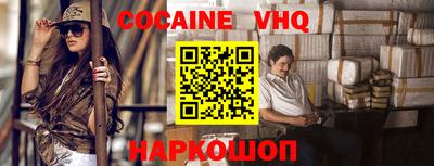 jwh Новодвинск