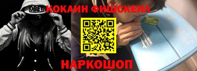 кокаин колумбия Новозыбков