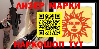 мефедрон мука Новокубанск