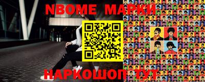 мефедрон мука Новокубанск