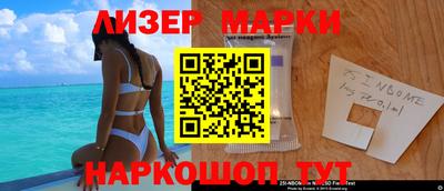 мефедрон мука Новокубанск