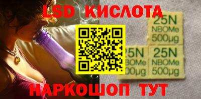 мефедрон мука Новокубанск
