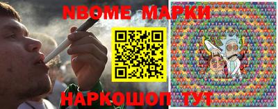 мефедрон мука Новокубанск