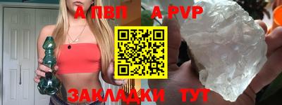 крисы Назарово
