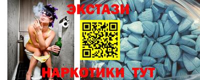 мефедрон мука Новокубанск