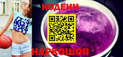 кокаин колумбия Новозыбков