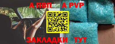 jwh Новодвинск