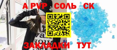 мефедрон мука Новокубанск