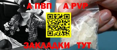 мефедрон мука Новокубанск
