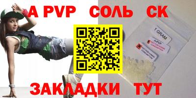 кокаин колумбия Новозыбков