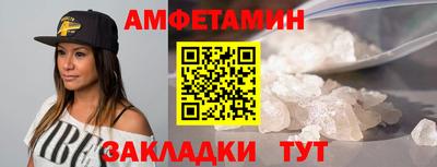 мефедрон мука Новокубанск