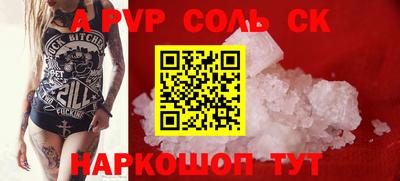 кокаин колумбия Новозыбков