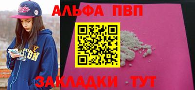 мефедрон мука Новокубанск
