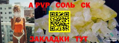 кокаин колумбия Новозыбков