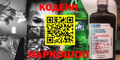 кокаин колумбия Новозыбков