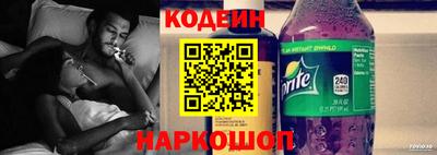 мефедрон мука Новокубанск