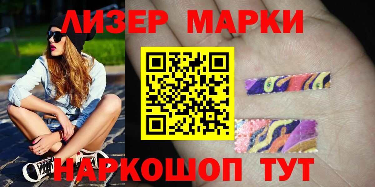 LSD-25 экстази ecstasy Советский