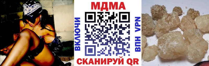 МДМА Molly  МЕГА ССЫЛКА  Советский 
