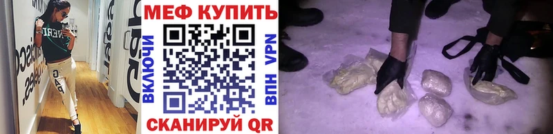 МЯУ-МЯУ 4 MMC  Советский 