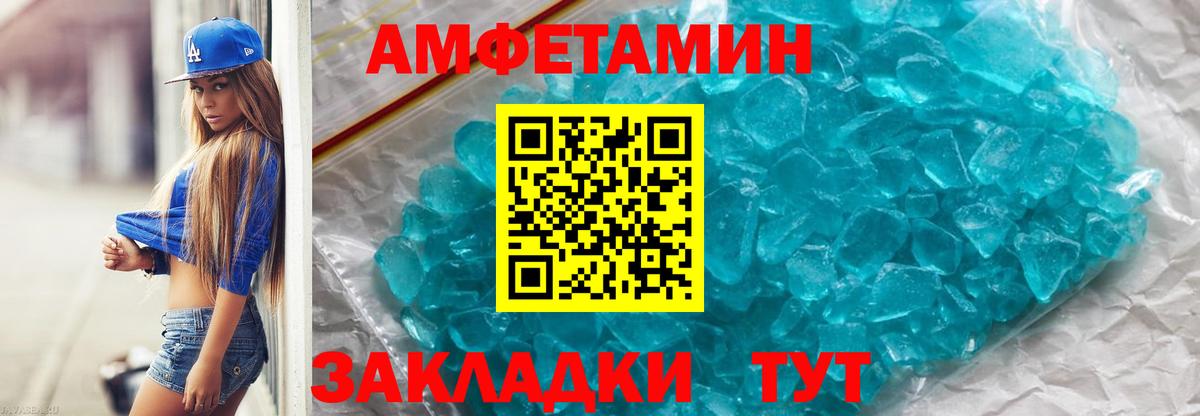 Советский  Первитин Декстрометамфетамин 99.9%  Вход с VPN 