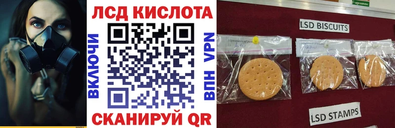 Наркотические марки 1,5мг  Советский 