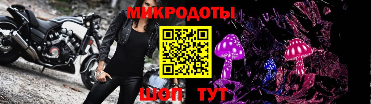 Советский  Галлюциногенные грибы прущие грибы  закладка  Вход с VPN 